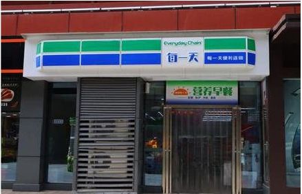 义乌便利店招牌如何设计？