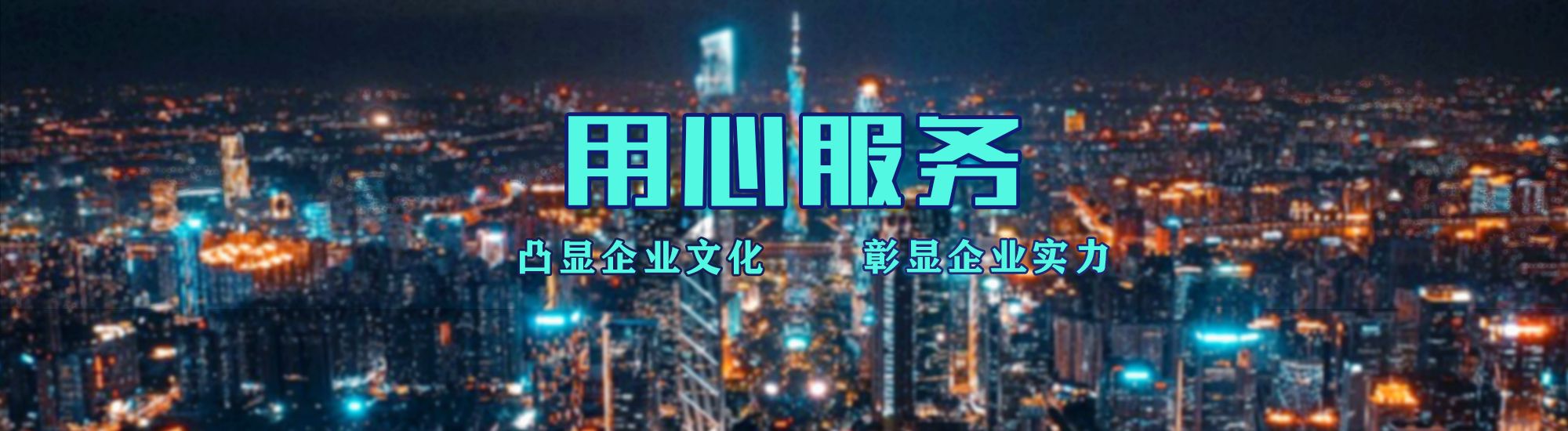 义乌店面门头招牌.