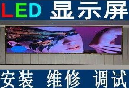 义乌LED炫彩屏招牌的优势及应用