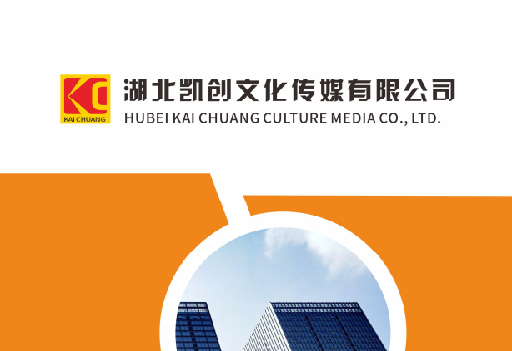 义乌如何做网站推广？