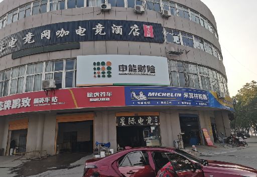 义乌发光字招牌安装流程。