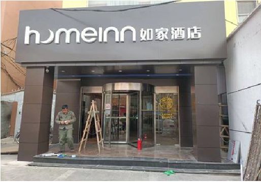 义乌铝塑板门头施工工艺。
