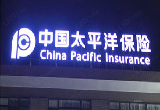 义乌发光字招牌不亮的一些原因。