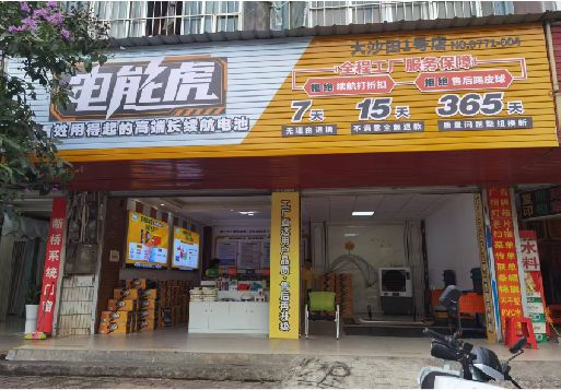 义乌彩钢扣板门头