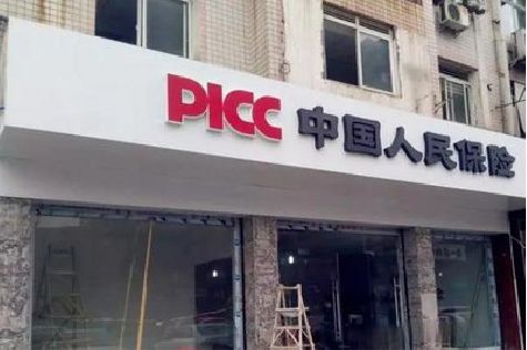义乌铝塑板门头