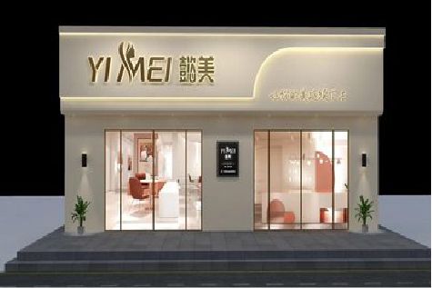 义乌美容院招牌如何设计才能脱颖而出？