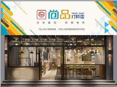 义乌广告打印店的招牌如何设计才能吸引顾客？