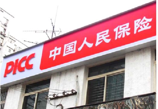 义乌连锁店招牌常见的几种制作材质。