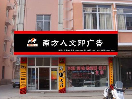 义乌广告招牌系统管理的关键。