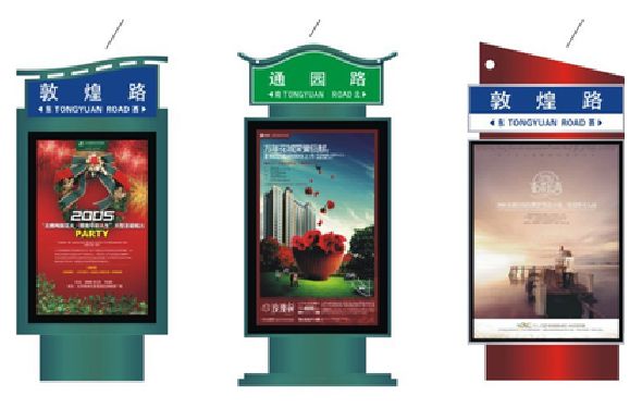 义乌户外广告灯箱设计的特点。