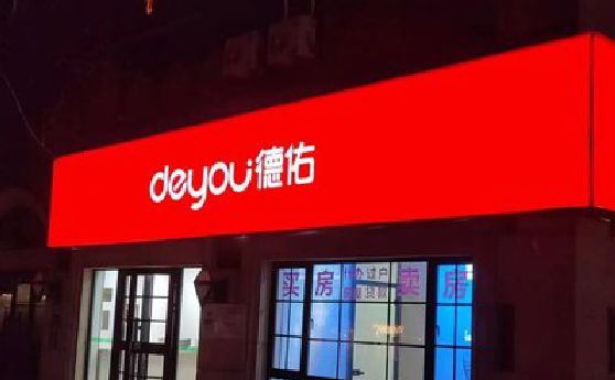 义乌门头灯箱设计技巧制作方法