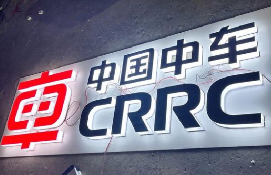 义乌招牌发光字的制作