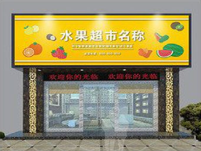 义乌门头牌匾制作厂家应该注意什么？