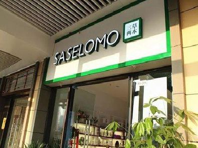 义乌如何选择门店招牌的颜色？