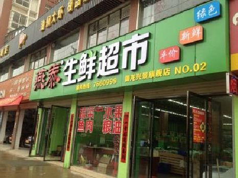 义乌超市门头设计要注意什么？