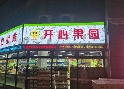 义乌门头广告灯箱制作小常识。