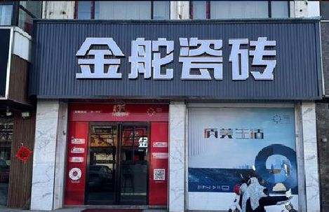 义乌门头招牌设计制作细节。