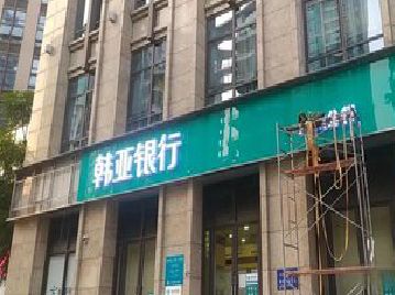 义乌广告招牌制作工艺有多少？