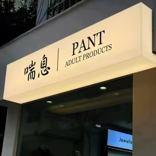 义乌户外广告对城市文化建设的作用